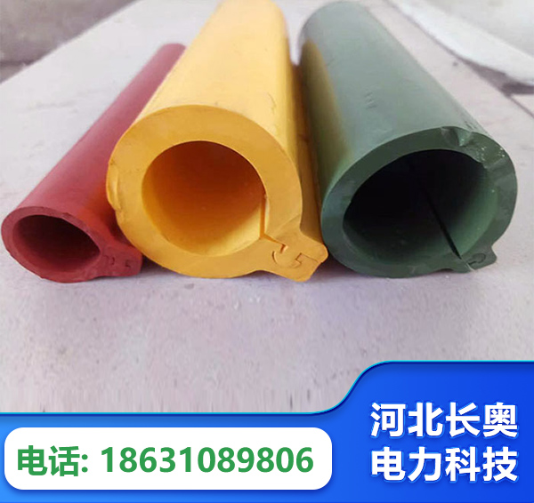 迪庆绝缘护套