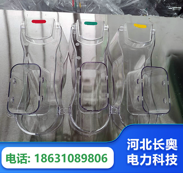 迪庆透明绝缘护罩