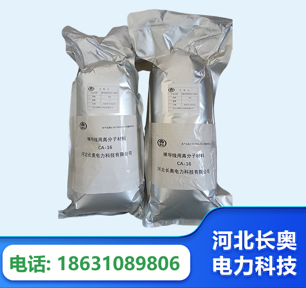 迪庆机器人覆涂用料