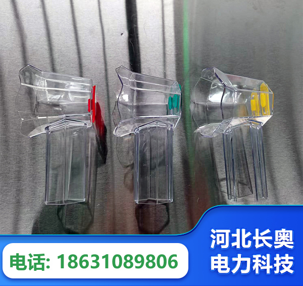 迪庆透明绝缘护罩
